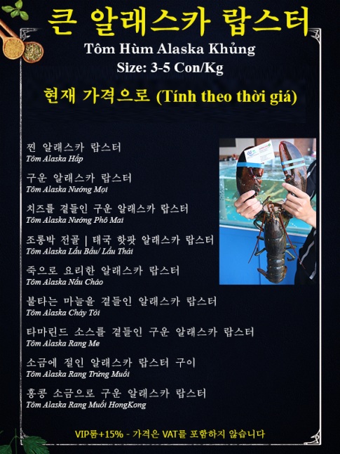 TÔM HÙM ALASKA KHỦNG
