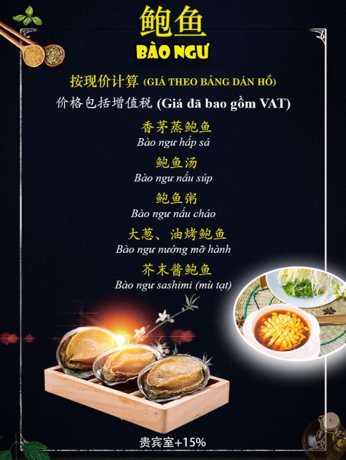 Bào Ngư