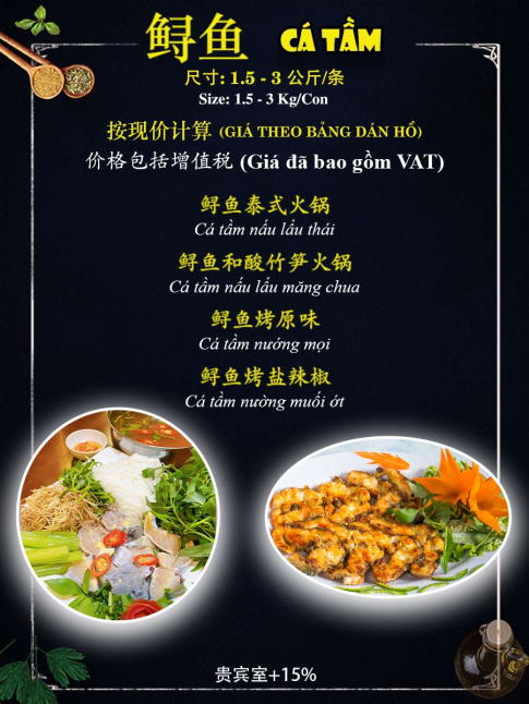 Cá Tầm