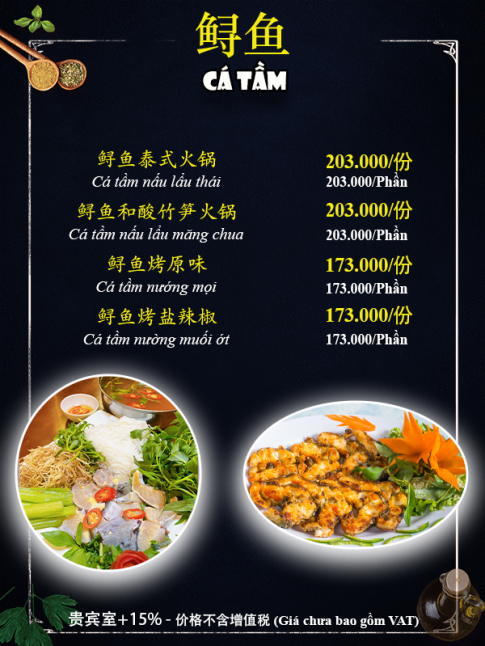 Cá Tầm