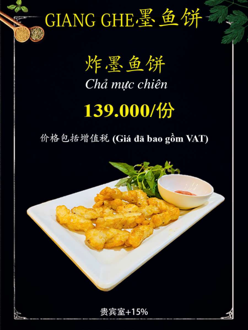 Chả Mực Giang Ghẹ