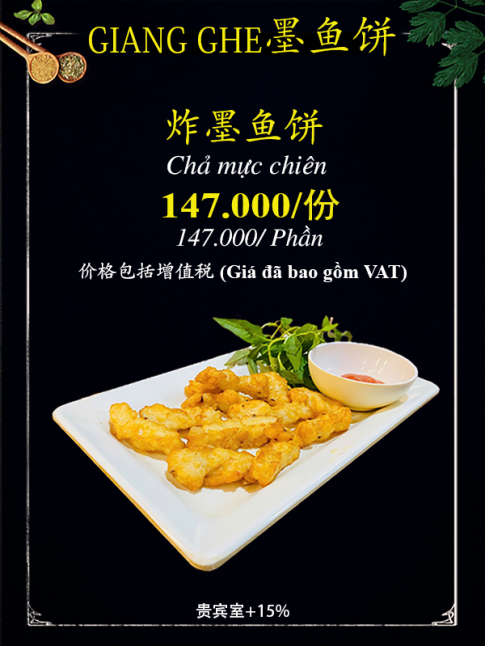 Chả Mực Giang Ghẹ