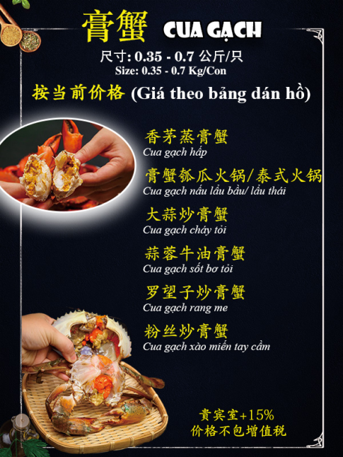 CUA GẠCH