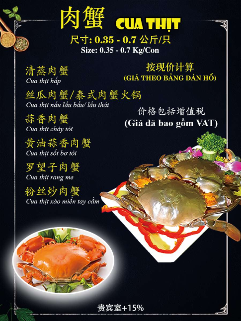 Cua Thịt
