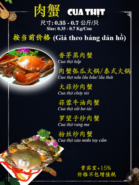Cua Thịt