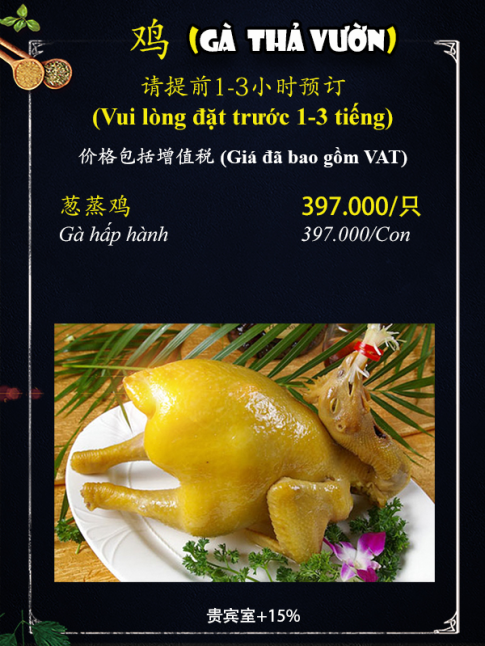 Gà Thả Vườn