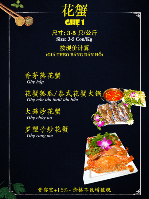 Ghẹ 