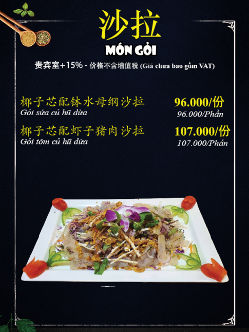 Món Gỏi