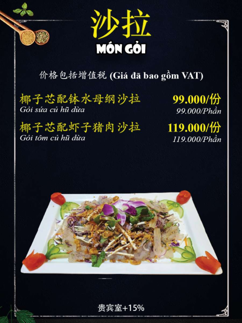 Món Gỏi