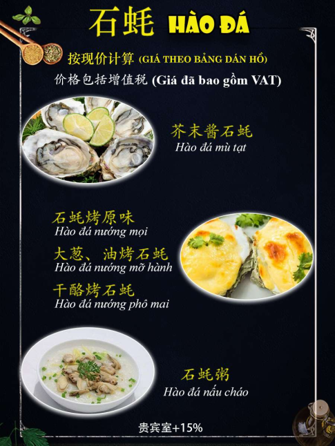 Hào Đá