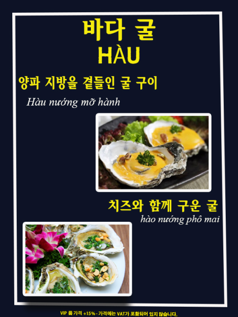 Hào Đá