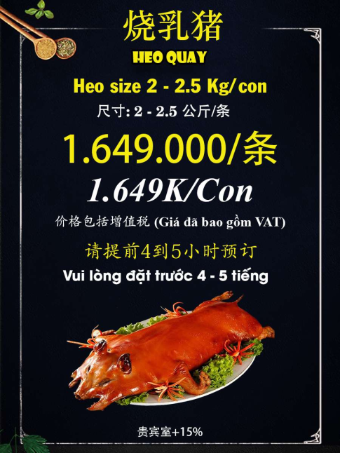 Heo Sữa Quay