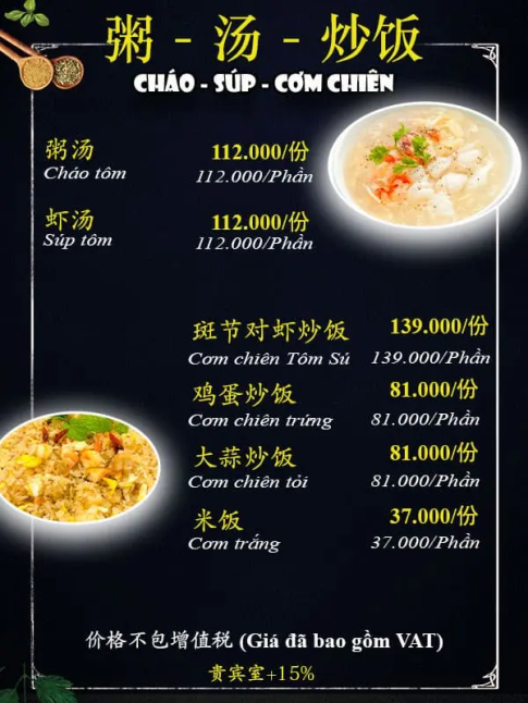 Cháo - Súp - Cơm