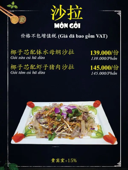 Món Gỏi