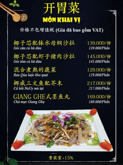 Món Khai Vị