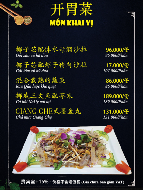 Món Khai Vị