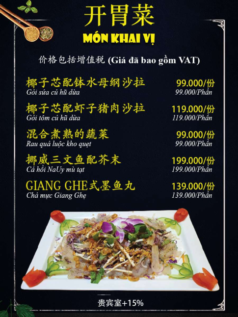 Món Khai Vị