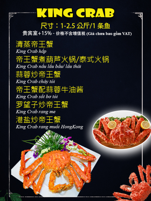 King Crab