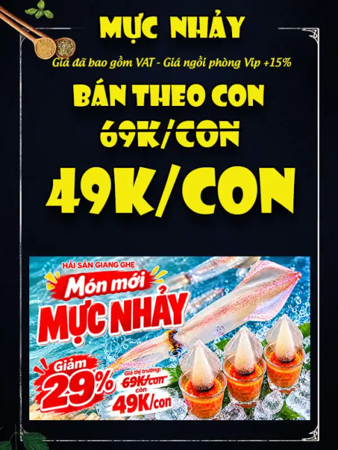 Mực Nhảy