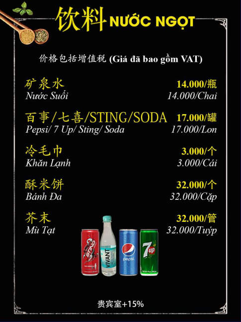 Nước Ngọt