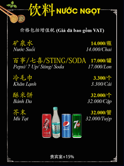 Nước Ngọt