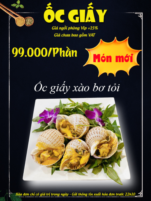 ỐC GIẤY