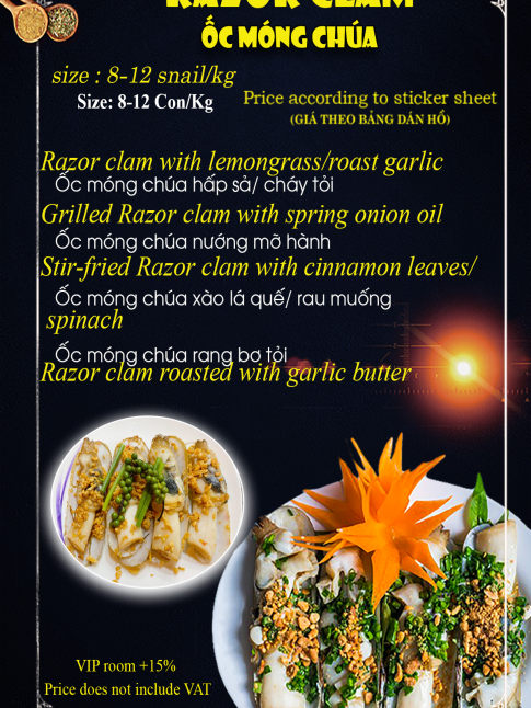 Ốc Móng Chúa