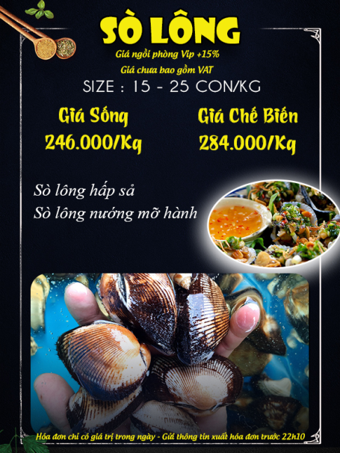 SÒ LÔNG 