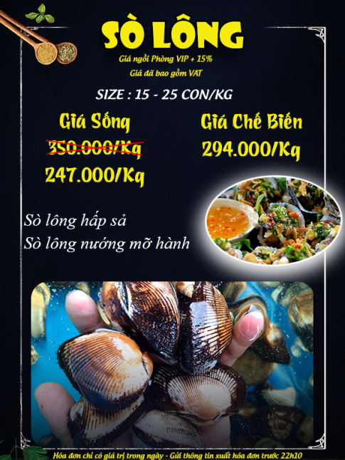 SÒ LÔNG 