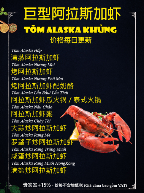 Tôm Hùm Alaska Khủng