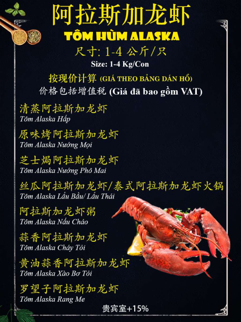 Tôm Hùm Alaska Khủng