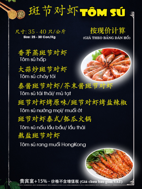 Tôm Sú