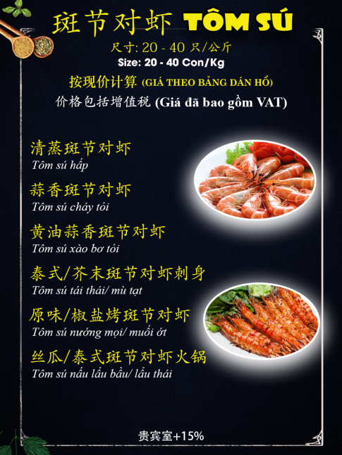 Tôm Sú