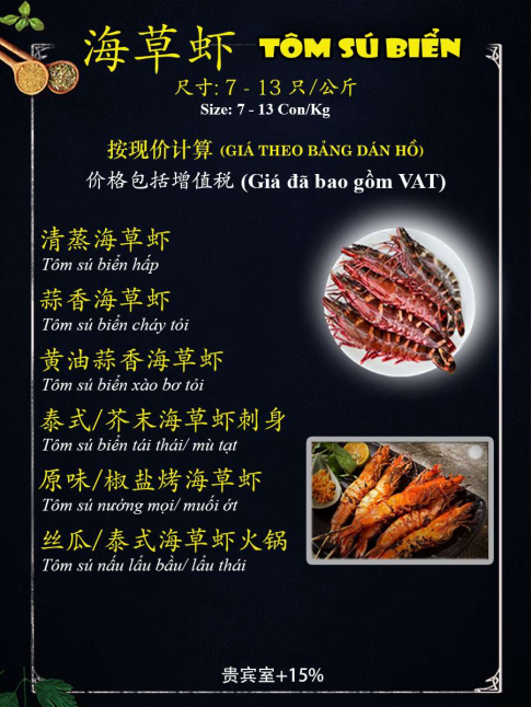 TÔM SÚ BIỂN