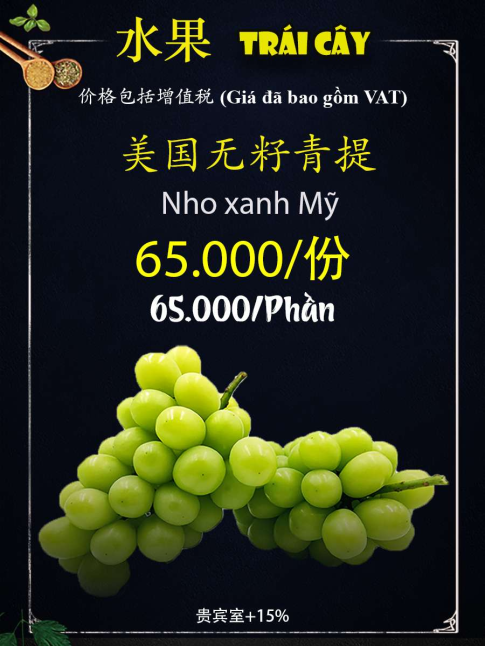 Trái Cây Tráng Miệng