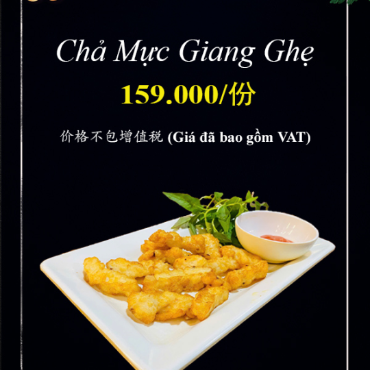 Chả Mực Giang Ghẹ