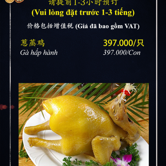 Gà Thả Vườn