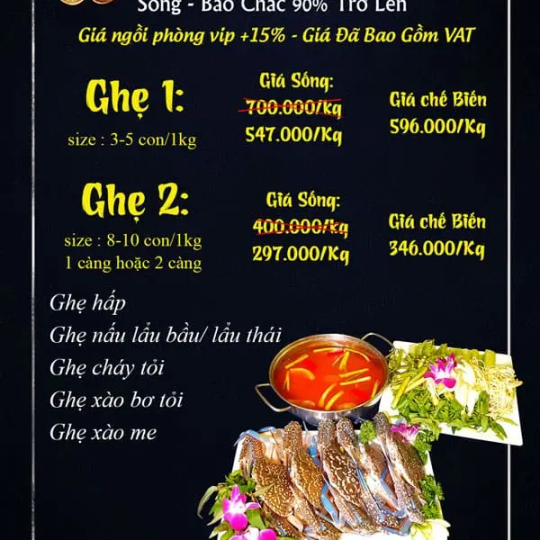 GHẸ