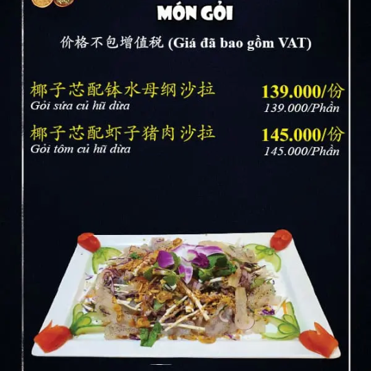 Món Gỏi