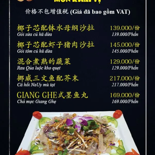 Món Khai Vị