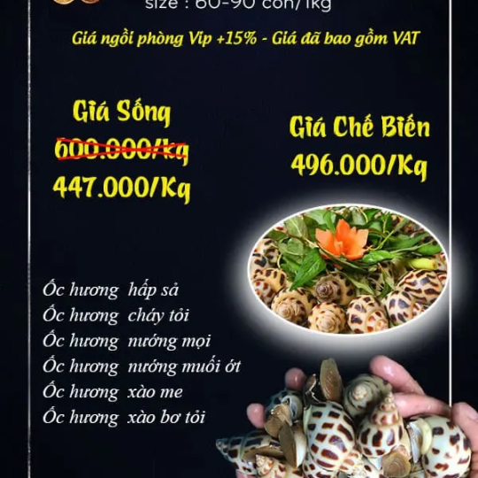 ỐC HƯƠNG 