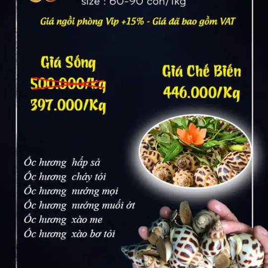 ỐC HƯƠNG 