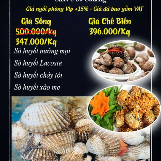 SÒ HUYẾT